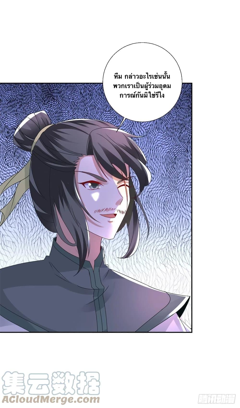 Manga-lc-com อ่านมังงะ อ่านการ์ตูน ออนไลน์ ฟรี Divine Soul Emperor ตอนที่ 1 2 3 4 5 6 7 8 9 10 11 12 13 14 ฟรี ไม่มีโฆษณา Manga-lc - อ่าน มังงะ อ่าน การ์ตูน ออนไลน์ อ่านมังงะ ฟรี