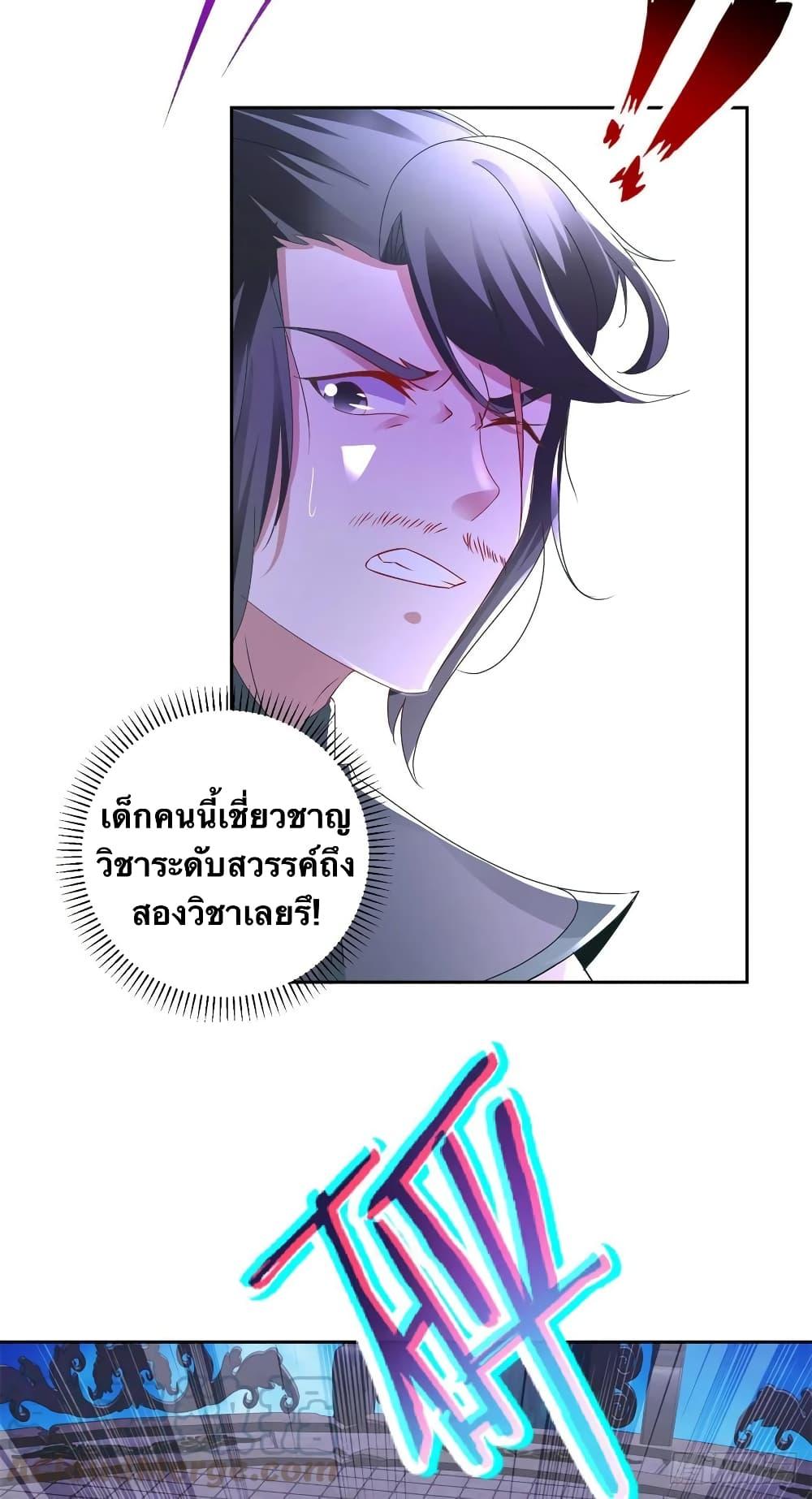 Manga-lc-com อ่านมังงะ อ่านการ์ตูน ออนไลน์ ฟรี Divine Soul Emperor ตอนที่ 1 2 3 4 5 6 7 8 9 10 11 12 13 14 ฟรี ไม่มีโฆษณา Manga-lc - อ่าน มังงะ อ่าน การ์ตูน ออนไลน์ อ่านมังงะ ฟรี