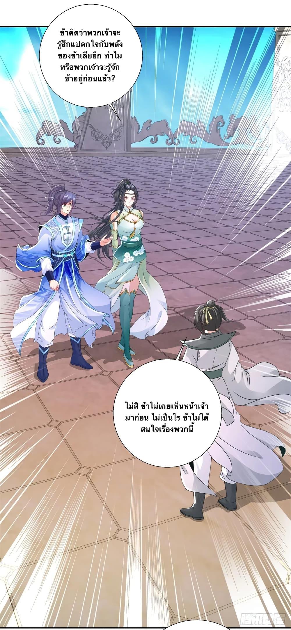 Manga-lc-com อ่านมังงะ อ่านการ์ตูน ออนไลน์ ฟรี Divine Soul Emperor ตอนที่ 1 2 3 4 5 6 7 8 9 10 11 12 13 14 ฟรี ไม่มีโฆษณา Manga-lc - อ่าน มังงะ อ่าน การ์ตูน ออนไลน์ อ่านมังงะ ฟรี
