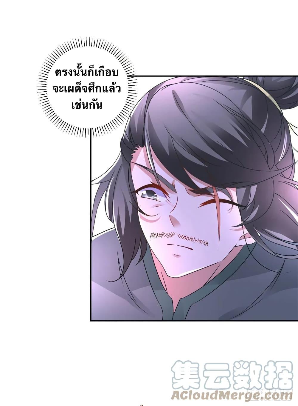 Manga-lc-com อ่านมังงะ อ่านการ์ตูน ออนไลน์ ฟรี Divine Soul Emperor ตอนที่ 1 2 3 4 5 6 7 8 9 10 11 12 13 14 ฟรี ไม่มีโฆษณา Manga-lc - อ่าน มังงะ อ่าน การ์ตูน ออนไลน์ อ่านมังงะ ฟรี