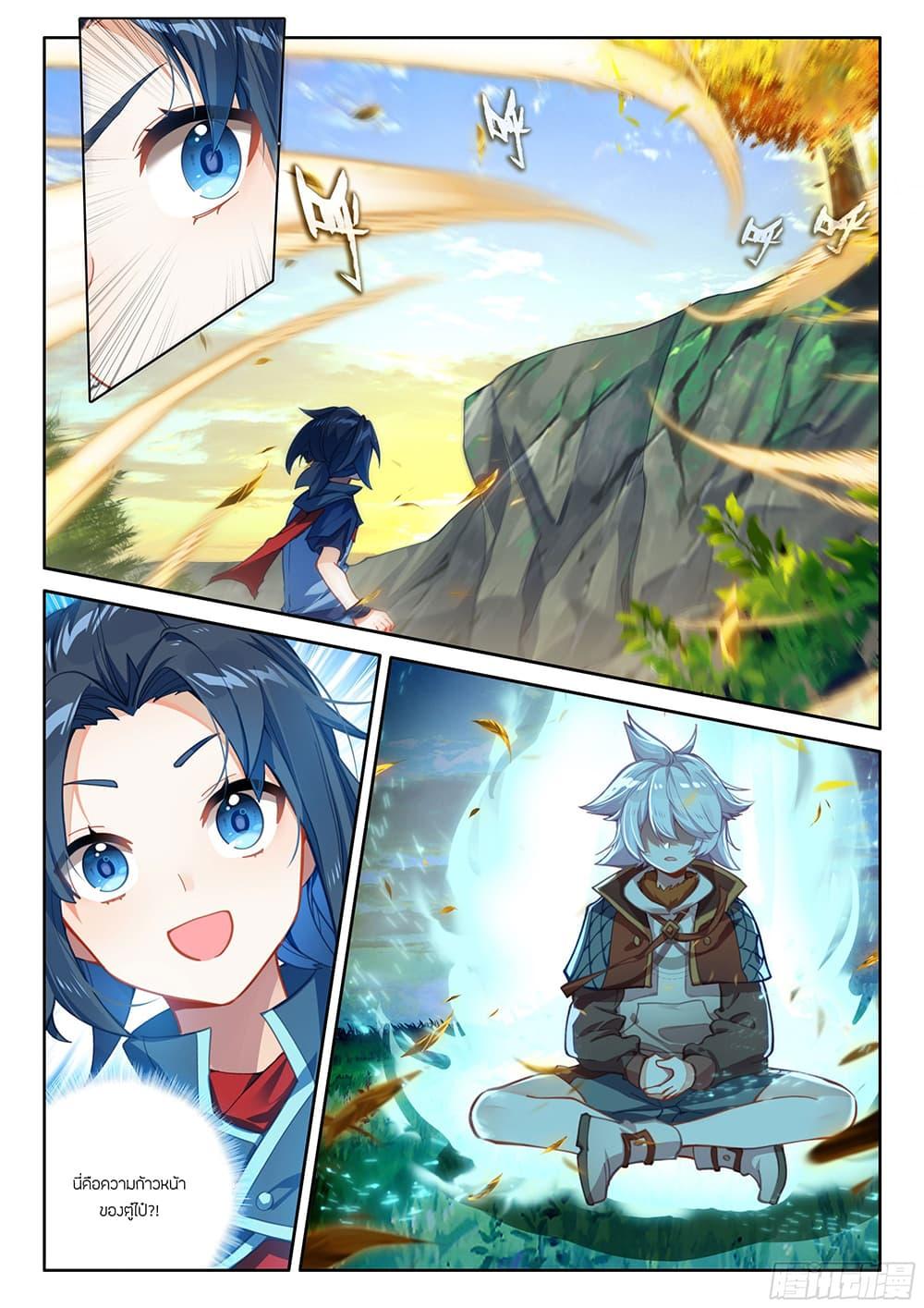 Manga-lc-com อ่านมังงะ อ่านการ์ตูน ออนไลน์ ฟรี Douluo Dalu 5 – Rebirth of Tang San ตอนที่ 1 2 3 4 5 6 7 8 9 10 11 12 13 14 ฟรี ไม่มีโฆษณา Manga-lc - อ่าน มังงะ อ่าน การ์ตูน ออนไลน์ อ่านมังงะ ฟรี