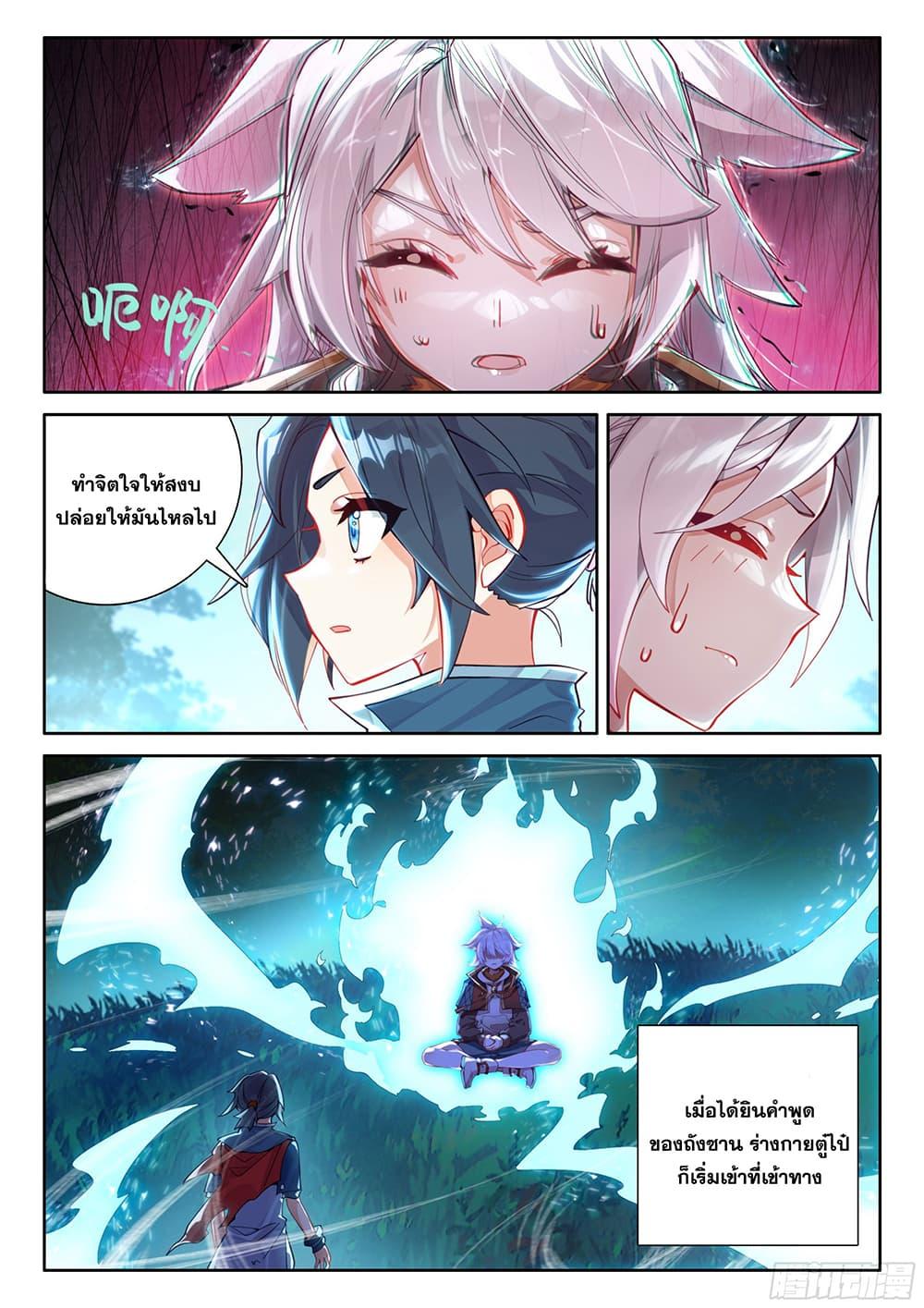 Manga-lc-com อ่านมังงะ อ่านการ์ตูน ออนไลน์ ฟรี Douluo Dalu 5 – Rebirth of Tang San ตอนที่ 1 2 3 4 5 6 7 8 9 10 11 12 13 14 ฟรี ไม่มีโฆษณา Manga-lc - อ่าน มังงะ อ่าน การ์ตูน ออนไลน์ อ่านมังงะ ฟรี