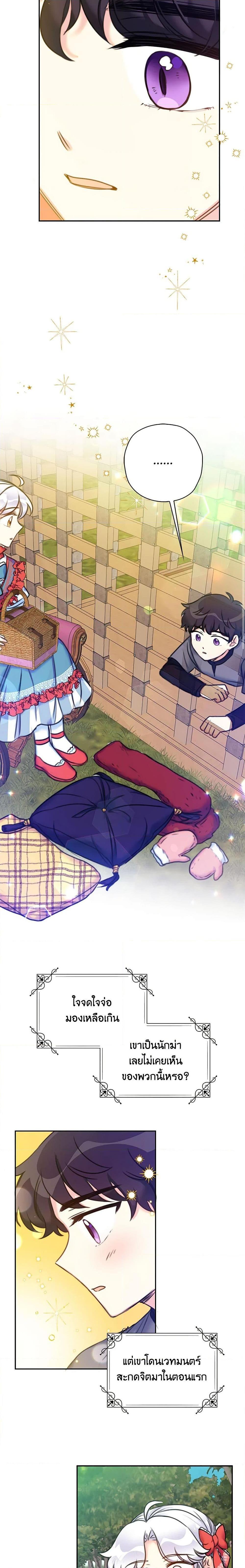 Manga-lc-com อ่านมังงะ อ่านการ์ตูน ออนไลน์ ฟรี The Villainess’s Daughter ตอนที่ 1 2 3 4 5 6 7 8 9 10 11 12 13 14 ฟรี ไม่มีโฆษณา Manga-lc - อ่าน มังงะ อ่าน การ์ตูน ออนไลน์ อ่านมังงะ ฟรี