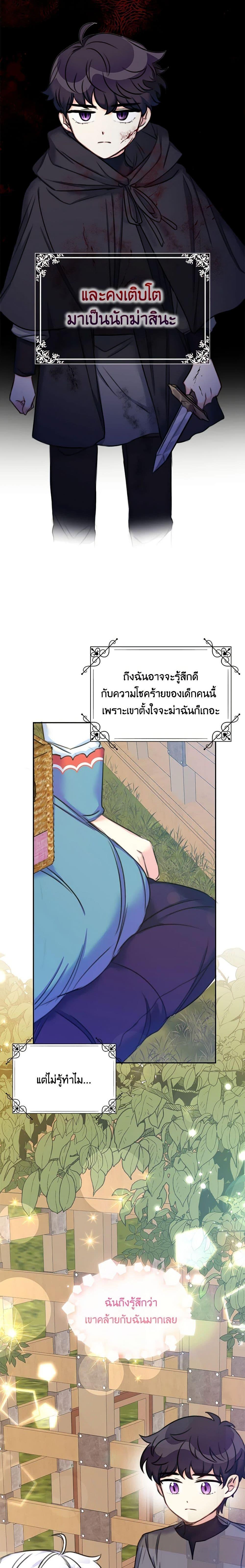 Manga-lc-com อ่านมังงะ อ่านการ์ตูน ออนไลน์ ฟรี The Villainess’s Daughter ตอนที่ 1 2 3 4 5 6 7 8 9 10 11 12 13 14 ฟรี ไม่มีโฆษณา Manga-lc - อ่าน มังงะ อ่าน การ์ตูน ออนไลน์ อ่านมังงะ ฟรี