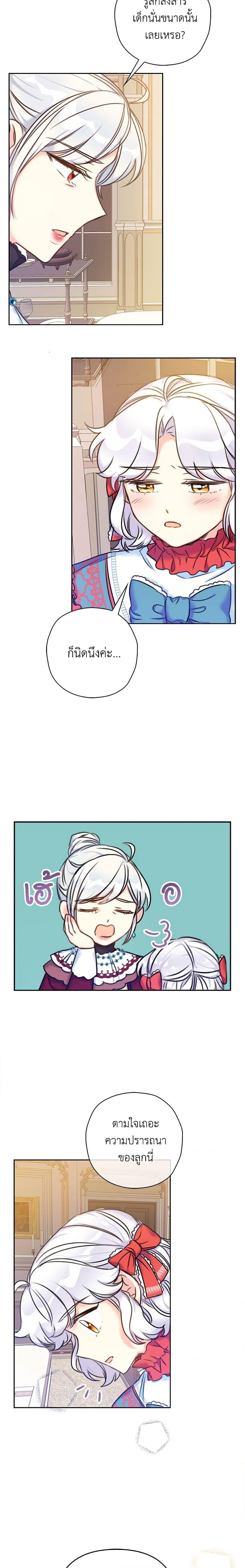 Manga-lc-com อ่านมังงะ อ่านการ์ตูน ออนไลน์ ฟรี The Villainess’s Daughter ตอนที่ 1 2 3 4 5 6 7 8 9 10 11 12 13 14 ฟรี ไม่มีโฆษณา Manga-lc - อ่าน มังงะ อ่าน การ์ตูน ออนไลน์ อ่านมังงะ ฟรี