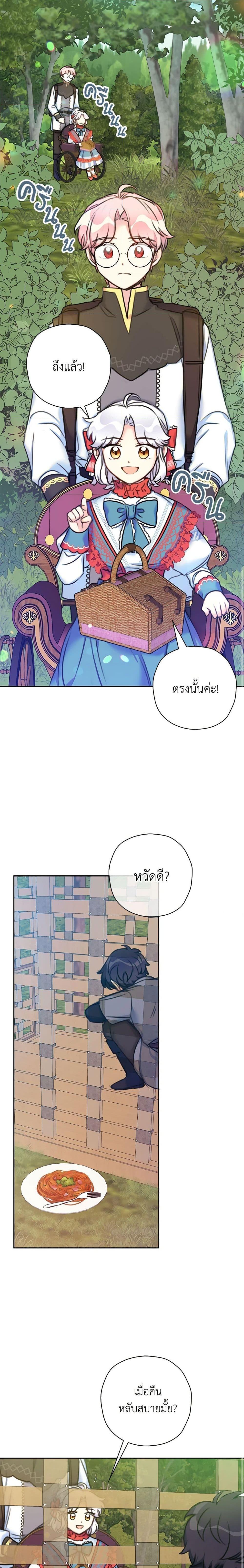 Manga-lc-com อ่านมังงะ อ่านการ์ตูน ออนไลน์ ฟรี The Villainess’s Daughter ตอนที่ 1 2 3 4 5 6 7 8 9 10 11 12 13 14 ฟรี ไม่มีโฆษณา Manga-lc - อ่าน มังงะ อ่าน การ์ตูน ออนไลน์ อ่านมังงะ ฟรี