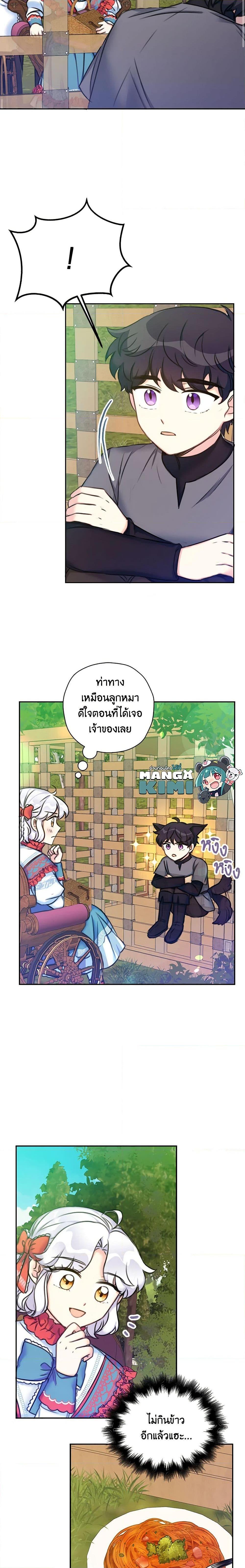 Manga-lc-com อ่านมังงะ อ่านการ์ตูน ออนไลน์ ฟรี The Villainess’s Daughter ตอนที่ 1 2 3 4 5 6 7 8 9 10 11 12 13 14 ฟรี ไม่มีโฆษณา Manga-lc - อ่าน มังงะ อ่าน การ์ตูน ออนไลน์ อ่านมังงะ ฟรี