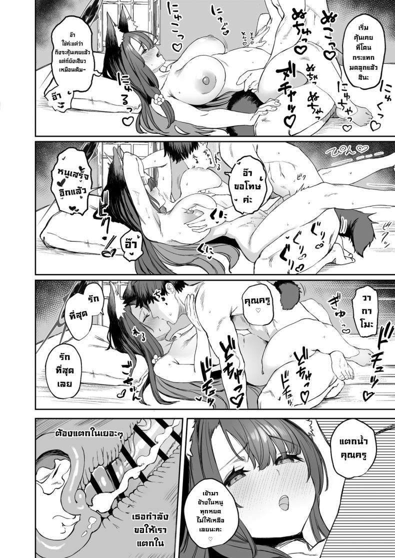 Doujin-Lc- อ่าน โดจิน มังฮวา เกาหลี ญี่ปุ่น จีน แปลไทย ใต้หลังคาเดียวกัน [Kawaraya-Koubou (Kawaraya)] Yane no Shita Wakamo to Futari Omotenashi Underneath One Roof, Together With Wakamo, Hospitality.(Blue Archive) ตอนที่ 1 2 3 4 5 6 7 8 9 10 11 12 13 14 ฟรี ไม่มีโฆษณา อ่าน โดจิน Manhwa เกาหลี ญี่ปุ่น จีน เรามีครบ คัดมาให้เน้นๆ โดจิน 18+ รับประกันความฟินโดย  Doujin Lc