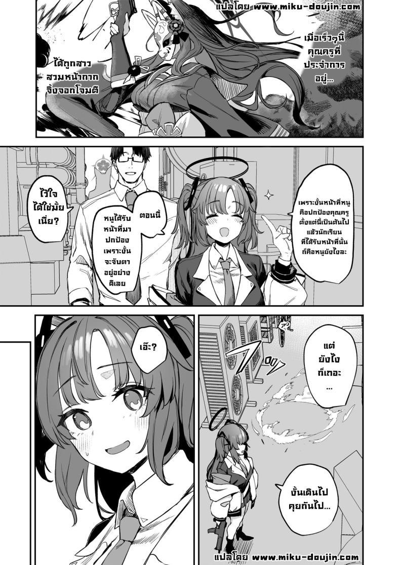 Doujin-Lc- อ่าน โดจิน มังฮวา เกาหลี ญี่ปุ่น จีน แปลไทย ใต้หลังคาเดียวกัน [Kawaraya-Koubou (Kawaraya)] Yane no Shita Wakamo to Futari Omotenashi Underneath One Roof, Together With Wakamo, Hospitality.(Blue Archive) ตอนที่ 1 2 3 4 5 6 7 8 9 10 11 12 13 14 ฟรี ไม่มีโฆษณา อ่าน โดจิน Manhwa เกาหลี ญี่ปุ่น จีน เรามีครบ คัดมาให้เน้นๆ โดจิน 18+ รับประกันความฟินโดย  Doujin Lc