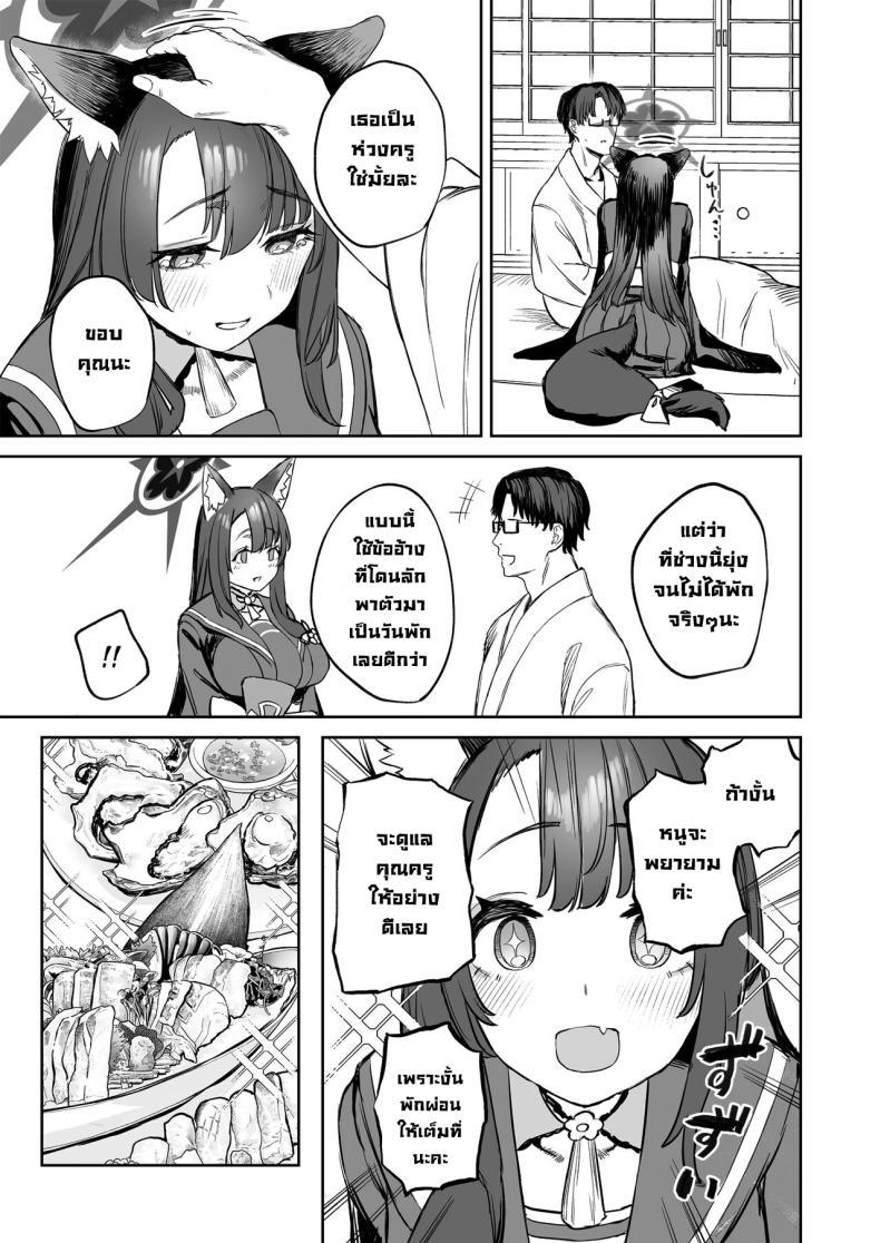 Doujin-Lc- อ่าน โดจิน มังฮวา เกาหลี ญี่ปุ่น จีน แปลไทย ใต้หลังคาเดียวกัน [Kawaraya-Koubou (Kawaraya)] Yane no Shita Wakamo to Futari Omotenashi Underneath One Roof, Together With Wakamo, Hospitality.(Blue Archive) ตอนที่ 1 2 3 4 5 6 7 8 9 10 11 12 13 14 ฟรี ไม่มีโฆษณา อ่าน โดจิน Manhwa เกาหลี ญี่ปุ่น จีน เรามีครบ คัดมาให้เน้นๆ โดจิน 18+ รับประกันความฟินโดย  Doujin Lc