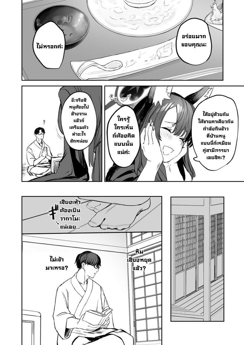 Doujin-Lc- อ่าน โดจิน มังฮวา เกาหลี ญี่ปุ่น จีน แปลไทย ใต้หลังคาเดียวกัน [Kawaraya-Koubou (Kawaraya)] Yane no Shita Wakamo to Futari Omotenashi Underneath One Roof, Together With Wakamo, Hospitality.(Blue Archive) ตอนที่ 1 2 3 4 5 6 7 8 9 10 11 12 13 14 ฟรี ไม่มีโฆษณา อ่าน โดจิน Manhwa เกาหลี ญี่ปุ่น จีน เรามีครบ คัดมาให้เน้นๆ โดจิน 18+ รับประกันความฟินโดย  Doujin Lc