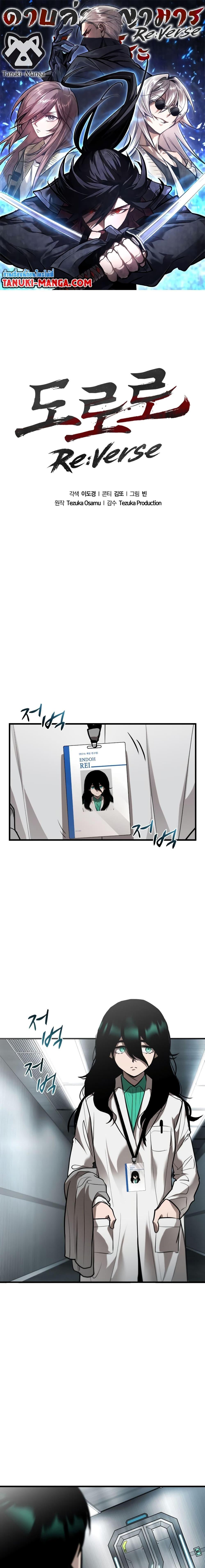 Manga-lc-com อ่านมังงะ อ่านการ์ตูน ออนไลน์ ฟรี Dororo ReVerse ตอนที่ 1 2 3 4 5 6 7 8 9 10 11 12 13 14 ฟรี ไม่มีโฆษณา Manga-lc - อ่าน มังงะ อ่าน การ์ตูน ออนไลน์ อ่านมังงะ ฟรี