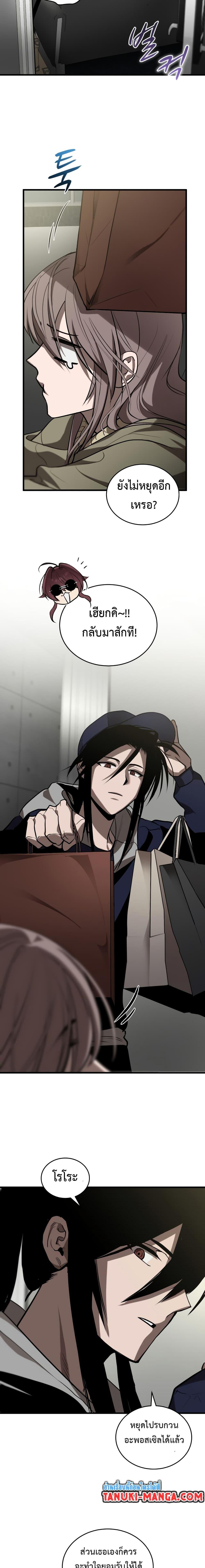 Manga-lc-com อ่านมังงะ อ่านการ์ตูน ออนไลน์ ฟรี Dororo ReVerse ตอนที่ 1 2 3 4 5 6 7 8 9 10 11 12 13 14 ฟรี ไม่มีโฆษณา Manga-lc - อ่าน มังงะ อ่าน การ์ตูน ออนไลน์ อ่านมังงะ ฟรี