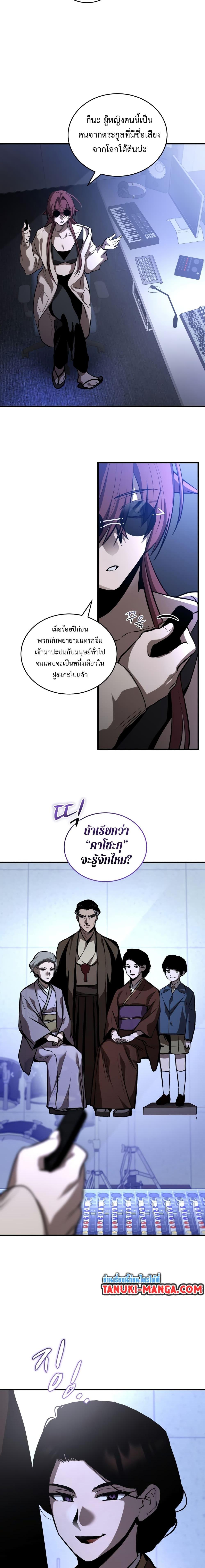 Manga-lc-com อ่านมังงะ อ่านการ์ตูน ออนไลน์ ฟรี Dororo ReVerse ตอนที่ 1 2 3 4 5 6 7 8 9 10 11 12 13 14 ฟรี ไม่มีโฆษณา Manga-lc - อ่าน มังงะ อ่าน การ์ตูน ออนไลน์ อ่านมังงะ ฟรี