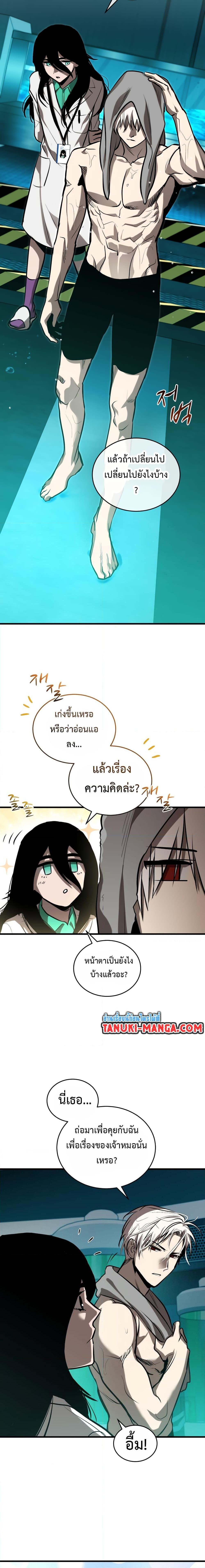 Manga-lc-com อ่านมังงะ อ่านการ์ตูน ออนไลน์ ฟรี Dororo ReVerse ตอนที่ 1 2 3 4 5 6 7 8 9 10 11 12 13 14 ฟรี ไม่มีโฆษณา Manga-lc - อ่าน มังงะ อ่าน การ์ตูน ออนไลน์ อ่านมังงะ ฟรี
