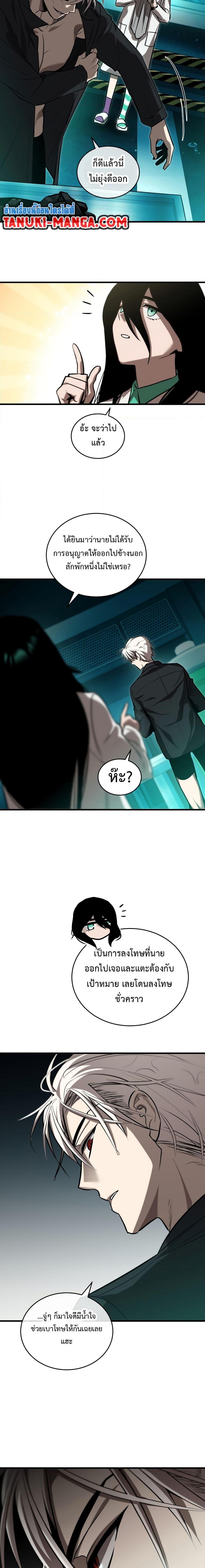 Manga-lc-com อ่านมังงะ อ่านการ์ตูน ออนไลน์ ฟรี Dororo ReVerse ตอนที่ 1 2 3 4 5 6 7 8 9 10 11 12 13 14 ฟรี ไม่มีโฆษณา Manga-lc - อ่าน มังงะ อ่าน การ์ตูน ออนไลน์ อ่านมังงะ ฟรี