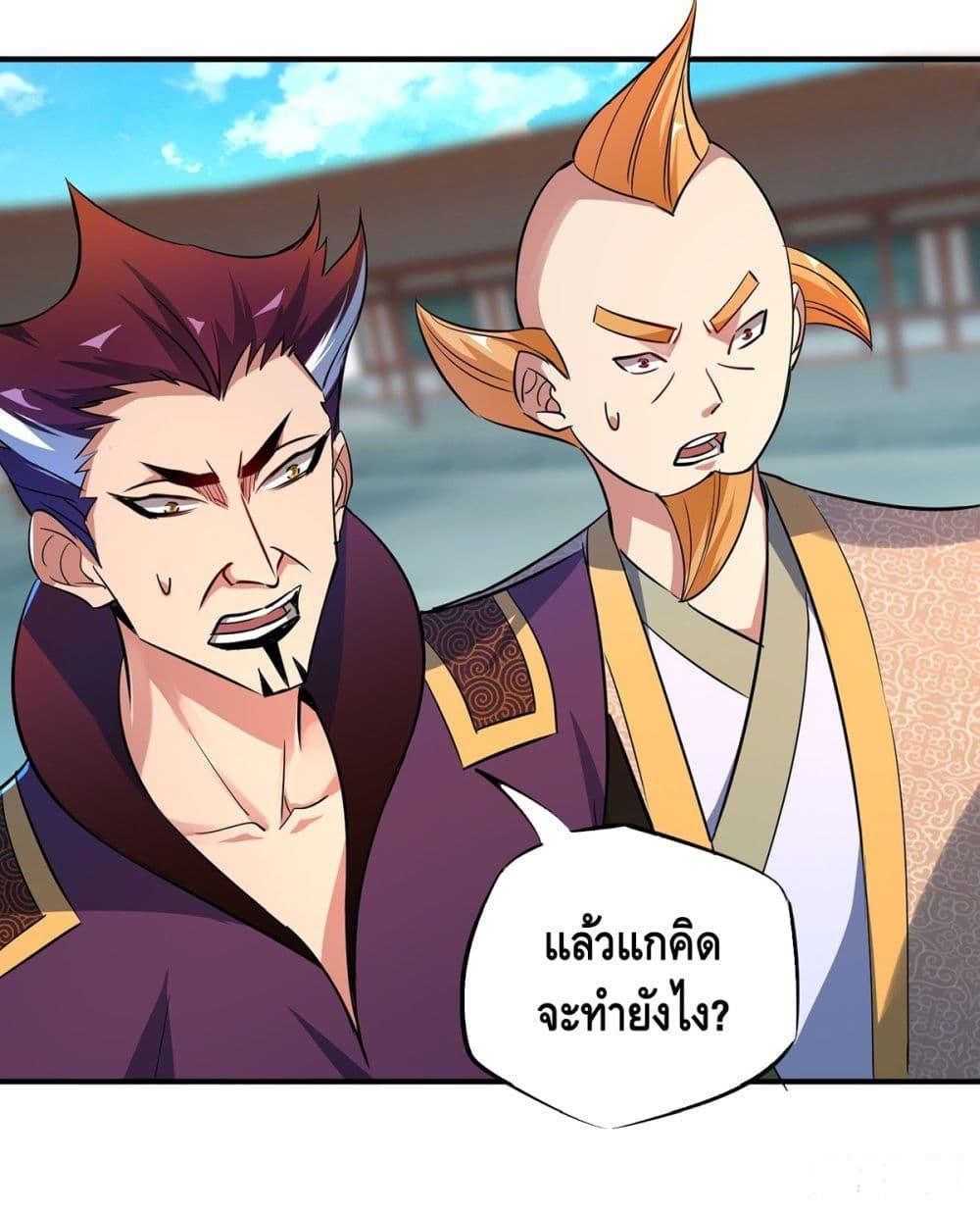 Manga-lc-com อ่านมังงะ อ่านการ์ตูน ออนไลน์ ฟรี EternalFirstS ตอนที่ 1 2 3 4 5 6 7 8 9 10 11 12 13 14 ฟรี ไม่มีโฆษณา Manga-lc - อ่าน มังงะ อ่าน การ์ตูน ออนไลน์ อ่านมังงะ ฟรี