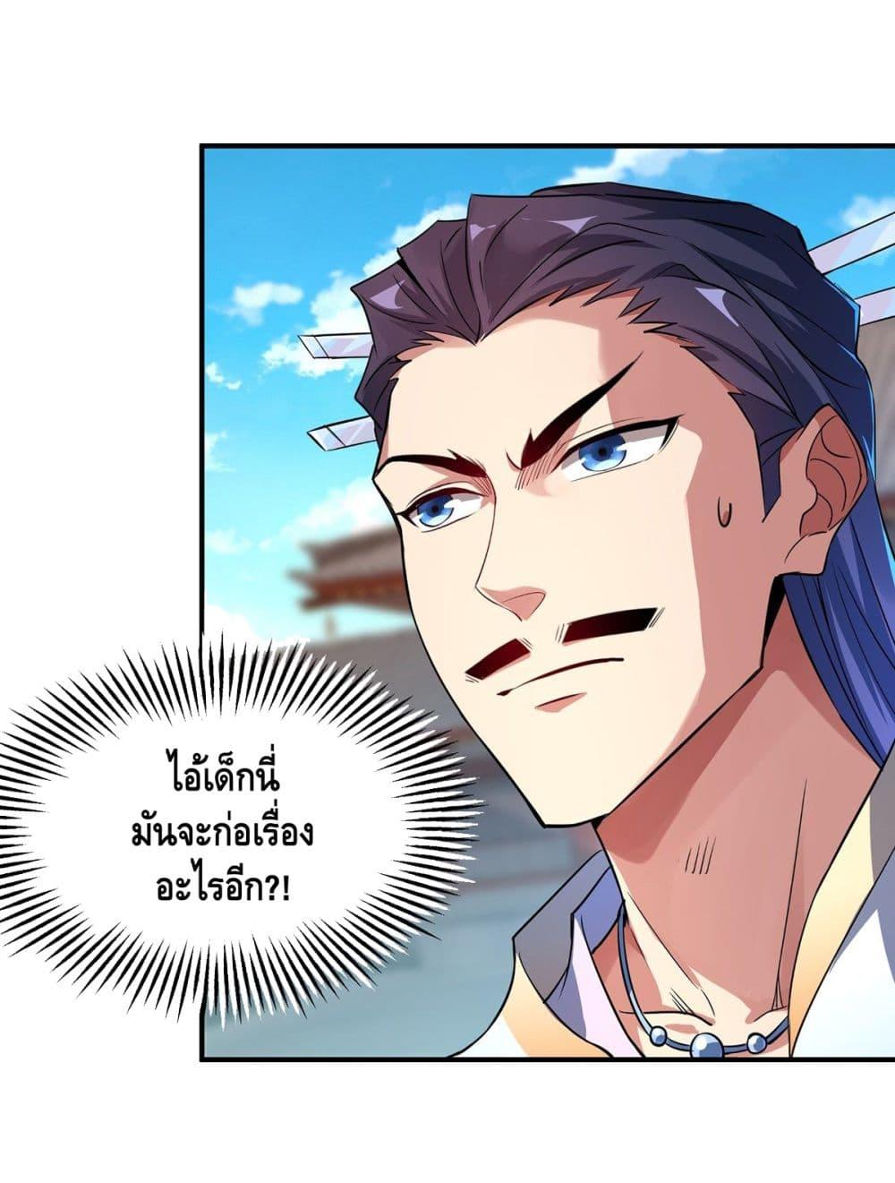 Manga-lc-com อ่านมังงะ อ่านการ์ตูน ออนไลน์ ฟรี EternalFirstS ตอนที่ 1 2 3 4 5 6 7 8 9 10 11 12 13 14 ฟรี ไม่มีโฆษณา Manga-lc - อ่าน มังงะ อ่าน การ์ตูน ออนไลน์ อ่านมังงะ ฟรี