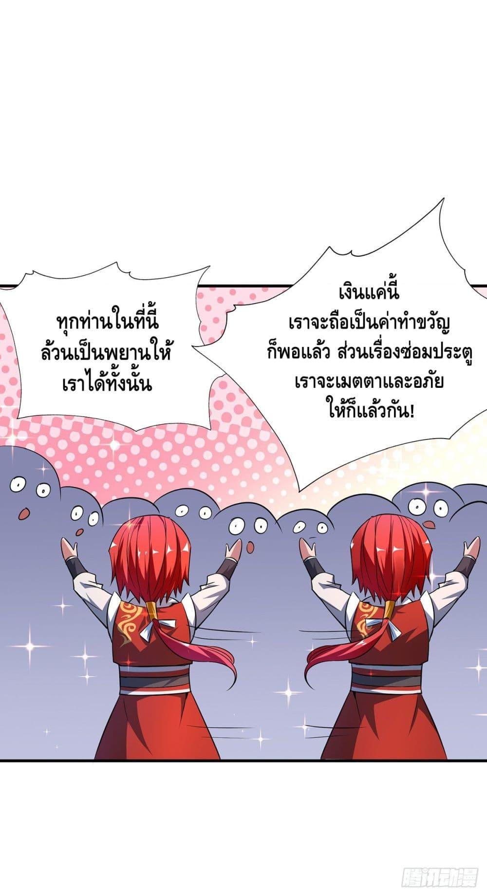 Manga-lc-com อ่านมังงะ อ่านการ์ตูน ออนไลน์ ฟรี EternalFirstS ตอนที่ 1 2 3 4 5 6 7 8 9 10 11 12 13 14 ฟรี ไม่มีโฆษณา Manga-lc - อ่าน มังงะ อ่าน การ์ตูน ออนไลน์ อ่านมังงะ ฟรี