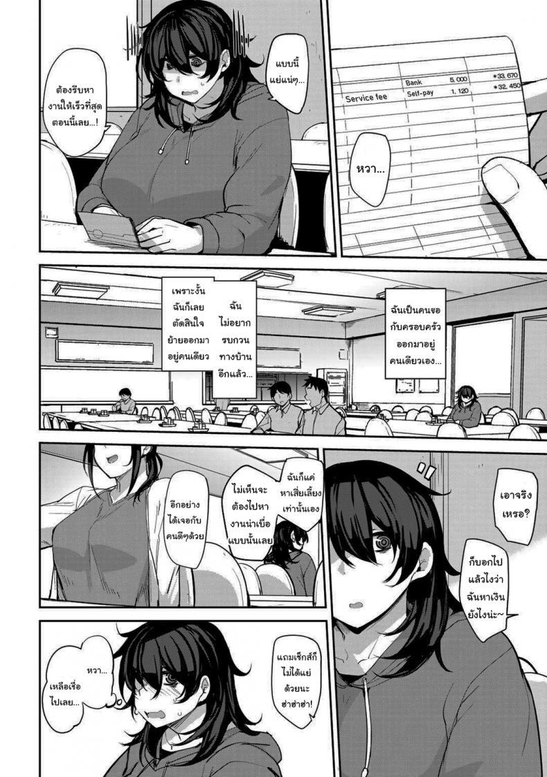 Doujin-Lc- อ่าน โดจิน มังฮวา เกาหลี ญี่ปุ่น จีน แปลไทย สัญญาเช่าพิเศษของมากิ [Nanao Yukiji] Maki-san no Nikutai Keiyaku - Dai 1 Wa Maki's Coital Contract - Part 1 ตอนที่ 1 2 3 4 5 6 7 8 9 10 11 12 13 14 ฟรี ไม่มีโฆษณา อ่าน โดจิน Manhwa เกาหลี ญี่ปุ่น จีน เรามีครบ คัดมาให้เน้นๆ โดจิน 18+ รับประกันความฟินโดย  Doujin Lc