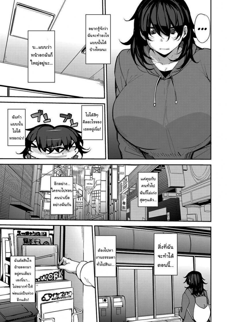 Doujin-Lc- อ่าน โดจิน มังฮวา เกาหลี ญี่ปุ่น จีน แปลไทย สัญญาเช่าพิเศษของมากิ [Nanao Yukiji] Maki-san no Nikutai Keiyaku - Dai 1 Wa Maki's Coital Contract - Part 1 ตอนที่ 1 2 3 4 5 6 7 8 9 10 11 12 13 14 ฟรี ไม่มีโฆษณา อ่าน โดจิน Manhwa เกาหลี ญี่ปุ่น จีน เรามีครบ คัดมาให้เน้นๆ โดจิน 18+ รับประกันความฟินโดย  Doujin Lc