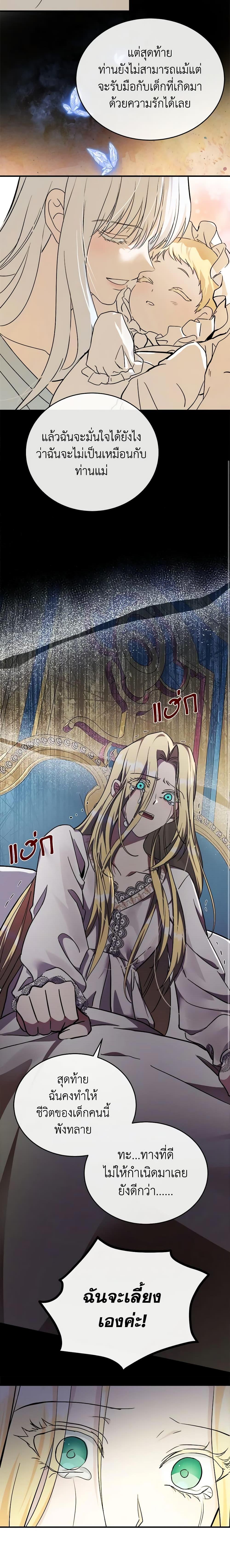 Manga-lc-com อ่านมังงะ อ่านการ์ตูน ออนไลน์ ฟรี The Villainess Lives Again ตอนที่ 1 2 3 4 5 6 7 8 9 10 11 12 13 14 ฟรี ไม่มีโฆษณา Manga-lc - อ่าน มังงะ อ่าน การ์ตูน ออนไลน์ อ่านมังงะ ฟรี