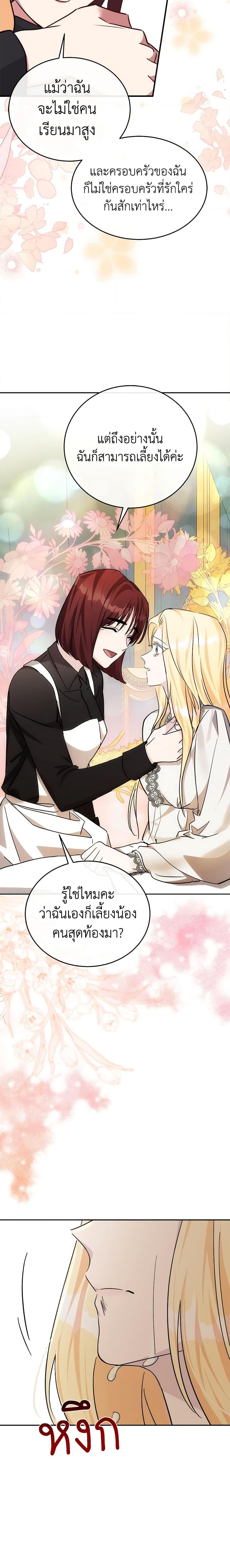 Manga-lc-com อ่านมังงะ อ่านการ์ตูน ออนไลน์ ฟรี The Villainess Lives Again ตอนที่ 1 2 3 4 5 6 7 8 9 10 11 12 13 14 ฟรี ไม่มีโฆษณา Manga-lc - อ่าน มังงะ อ่าน การ์ตูน ออนไลน์ อ่านมังงะ ฟรี