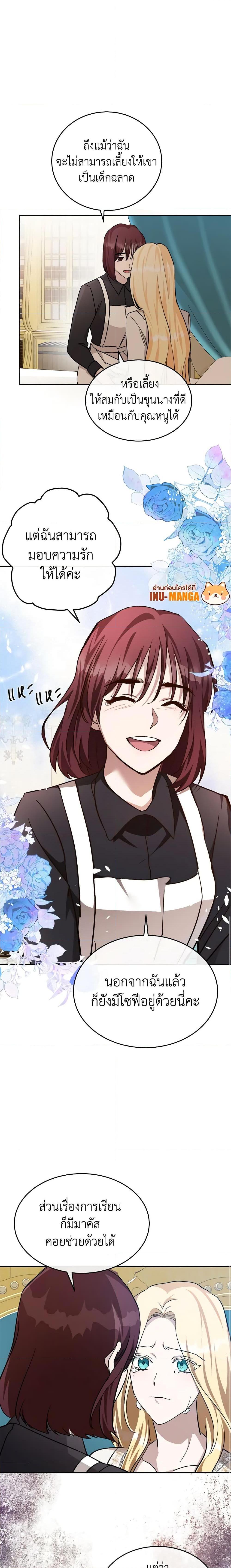 Manga-lc-com อ่านมังงะ อ่านการ์ตูน ออนไลน์ ฟรี The Villainess Lives Again ตอนที่ 1 2 3 4 5 6 7 8 9 10 11 12 13 14 ฟรี ไม่มีโฆษณา Manga-lc - อ่าน มังงะ อ่าน การ์ตูน ออนไลน์ อ่านมังงะ ฟรี