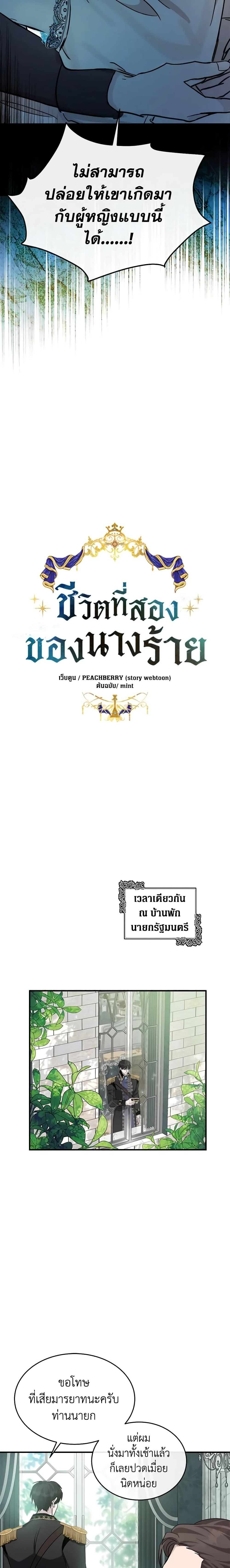 Manga-lc-com อ่านมังงะ อ่านการ์ตูน ออนไลน์ ฟรี The Villainess Lives Again ตอนที่ 1 2 3 4 5 6 7 8 9 10 11 12 13 14 ฟรี ไม่มีโฆษณา Manga-lc - อ่าน มังงะ อ่าน การ์ตูน ออนไลน์ อ่านมังงะ ฟรี