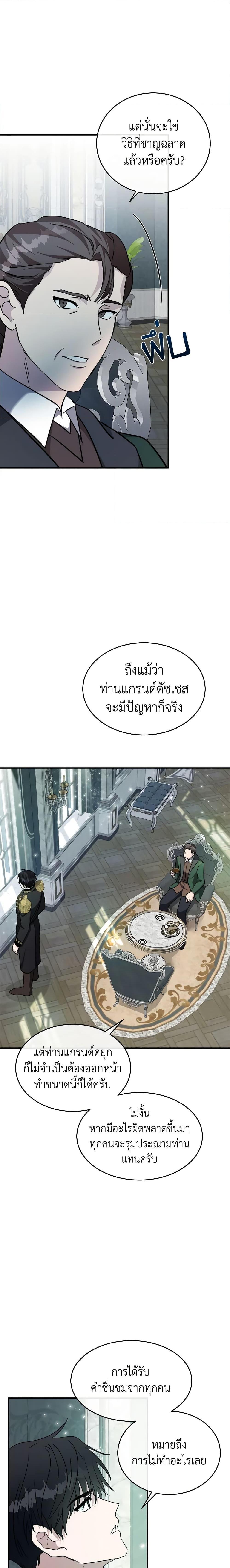 Manga-lc-com อ่านมังงะ อ่านการ์ตูน ออนไลน์ ฟรี The Villainess Lives Again ตอนที่ 1 2 3 4 5 6 7 8 9 10 11 12 13 14 ฟรี ไม่มีโฆษณา Manga-lc - อ่าน มังงะ อ่าน การ์ตูน ออนไลน์ อ่านมังงะ ฟรี