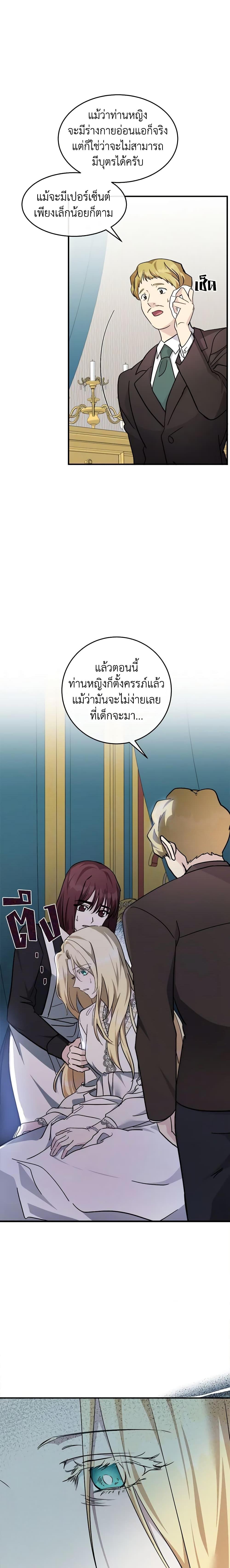 Manga-lc-com อ่านมังงะ อ่านการ์ตูน ออนไลน์ ฟรี The Villainess Lives Again ตอนที่ 1 2 3 4 5 6 7 8 9 10 11 12 13 14 ฟรี ไม่มีโฆษณา Manga-lc - อ่าน มังงะ อ่าน การ์ตูน ออนไลน์ อ่านมังงะ ฟรี