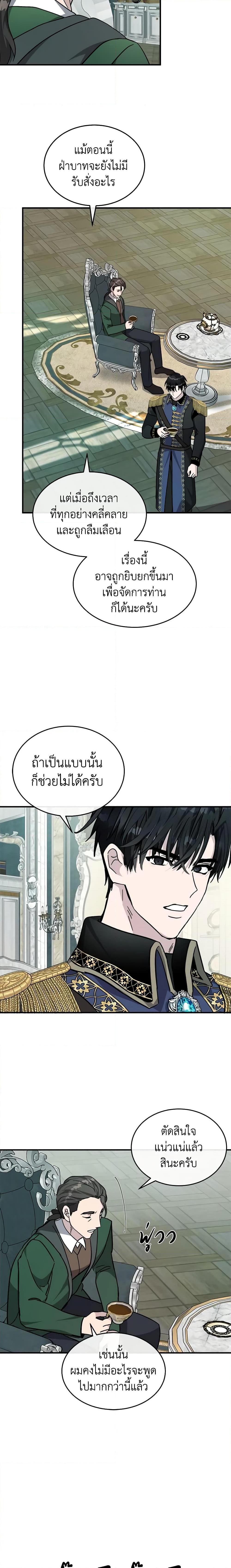 Manga-lc-com อ่านมังงะ อ่านการ์ตูน ออนไลน์ ฟรี The Villainess Lives Again ตอนที่ 1 2 3 4 5 6 7 8 9 10 11 12 13 14 ฟรี ไม่มีโฆษณา Manga-lc - อ่าน มังงะ อ่าน การ์ตูน ออนไลน์ อ่านมังงะ ฟรี