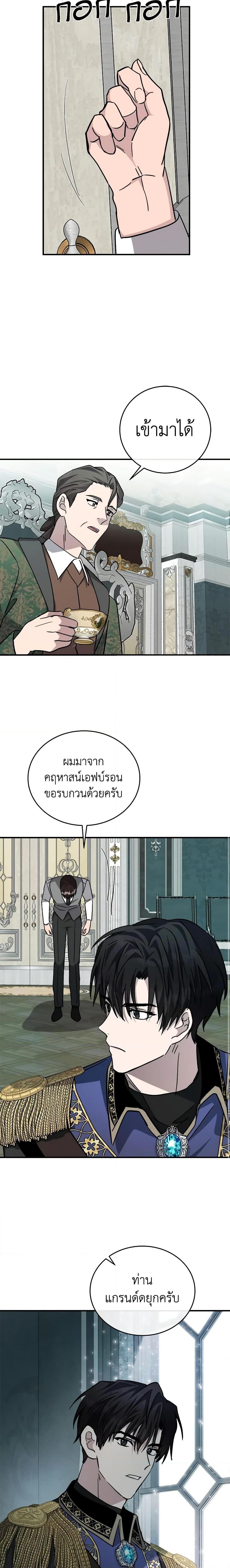 Manga-lc-com อ่านมังงะ อ่านการ์ตูน ออนไลน์ ฟรี The Villainess Lives Again ตอนที่ 1 2 3 4 5 6 7 8 9 10 11 12 13 14 ฟรี ไม่มีโฆษณา Manga-lc - อ่าน มังงะ อ่าน การ์ตูน ออนไลน์ อ่านมังงะ ฟรี