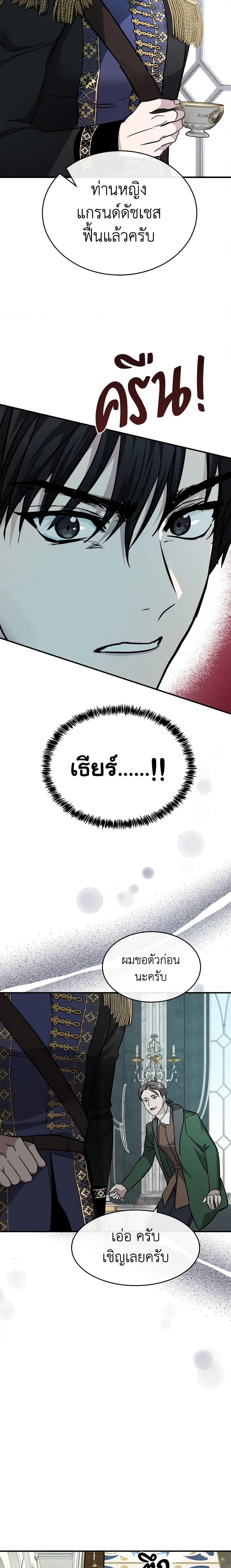 Manga-lc-com อ่านมังงะ อ่านการ์ตูน ออนไลน์ ฟรี The Villainess Lives Again ตอนที่ 1 2 3 4 5 6 7 8 9 10 11 12 13 14 ฟรี ไม่มีโฆษณา Manga-lc - อ่าน มังงะ อ่าน การ์ตูน ออนไลน์ อ่านมังงะ ฟรี