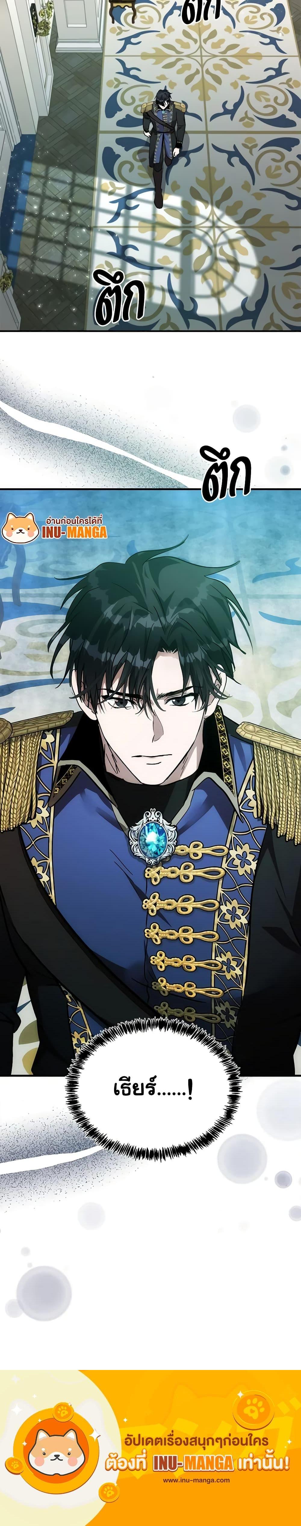 Manga-lc-com อ่านมังงะ อ่านการ์ตูน ออนไลน์ ฟรี The Villainess Lives Again ตอนที่ 1 2 3 4 5 6 7 8 9 10 11 12 13 14 ฟรี ไม่มีโฆษณา Manga-lc - อ่าน มังงะ อ่าน การ์ตูน ออนไลน์ อ่านมังงะ ฟรี