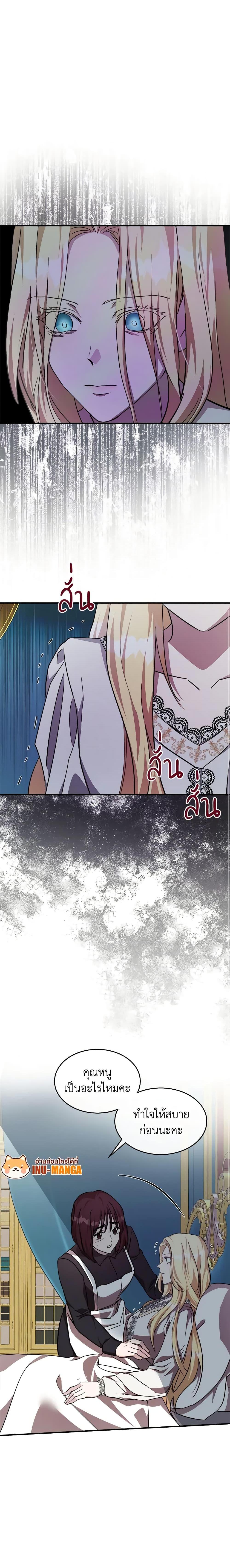 Manga-lc-com อ่านมังงะ อ่านการ์ตูน ออนไลน์ ฟรี The Villainess Lives Again ตอนที่ 1 2 3 4 5 6 7 8 9 10 11 12 13 14 ฟรี ไม่มีโฆษณา Manga-lc - อ่าน มังงะ อ่าน การ์ตูน ออนไลน์ อ่านมังงะ ฟรี