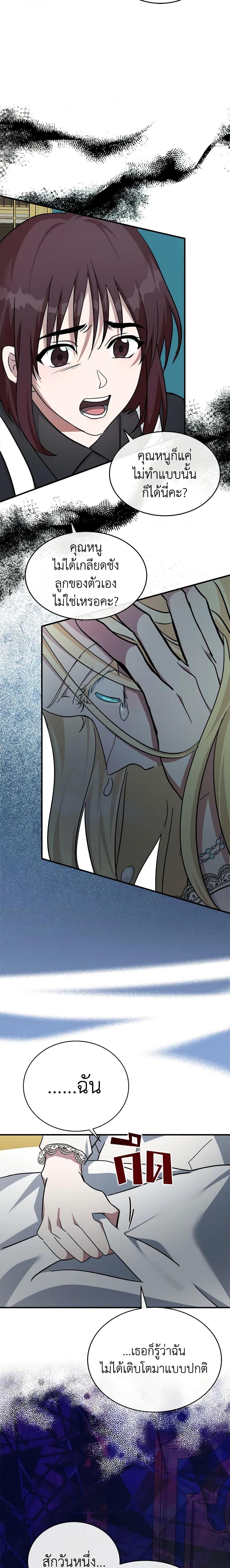 Manga-lc-com อ่านมังงะ อ่านการ์ตูน ออนไลน์ ฟรี The Villainess Lives Again ตอนที่ 1 2 3 4 5 6 7 8 9 10 11 12 13 14 ฟรี ไม่มีโฆษณา Manga-lc - อ่าน มังงะ อ่าน การ์ตูน ออนไลน์ อ่านมังงะ ฟรี