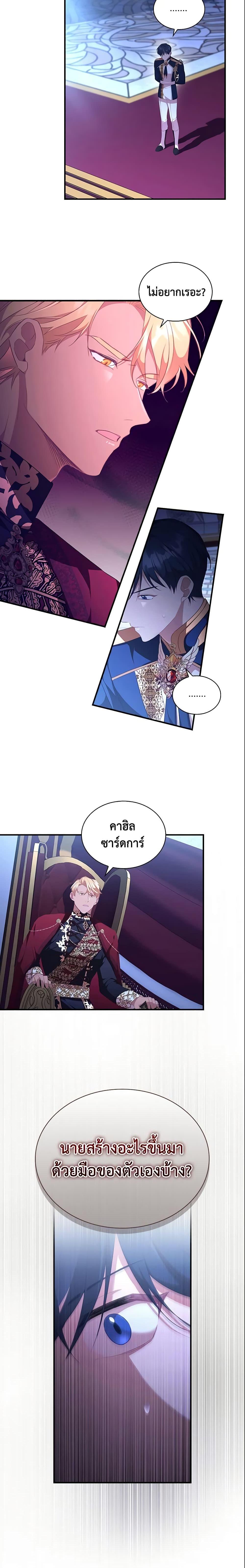 Manga-lc-com อ่านมังงะ อ่านการ์ตูน ออนไลน์ ฟรี The Beloved Little Princess ตอนที่ 1 2 3 4 5 6 7 8 9 10 11 12 13 14 ฟรี ไม่มีโฆษณา Manga-lc - อ่าน มังงะ อ่าน การ์ตูน ออนไลน์ อ่านมังงะ ฟรี