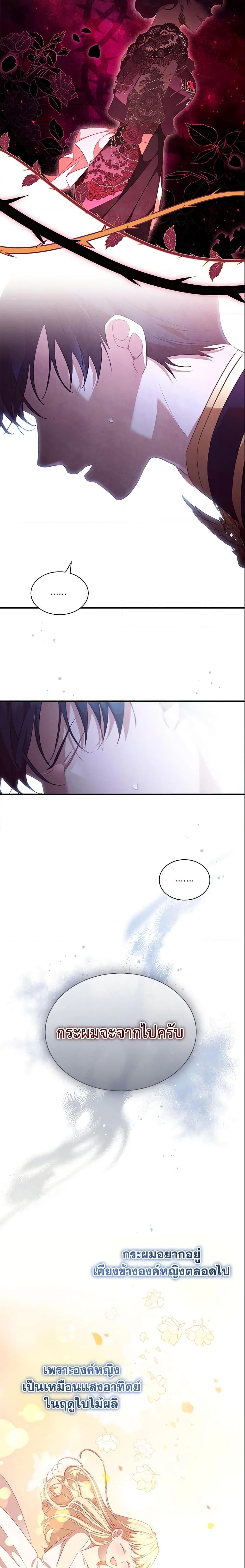 Manga-lc-com อ่านมังงะ อ่านการ์ตูน ออนไลน์ ฟรี The Beloved Little Princess ตอนที่ 1 2 3 4 5 6 7 8 9 10 11 12 13 14 ฟรี ไม่มีโฆษณา Manga-lc - อ่าน มังงะ อ่าน การ์ตูน ออนไลน์ อ่านมังงะ ฟรี