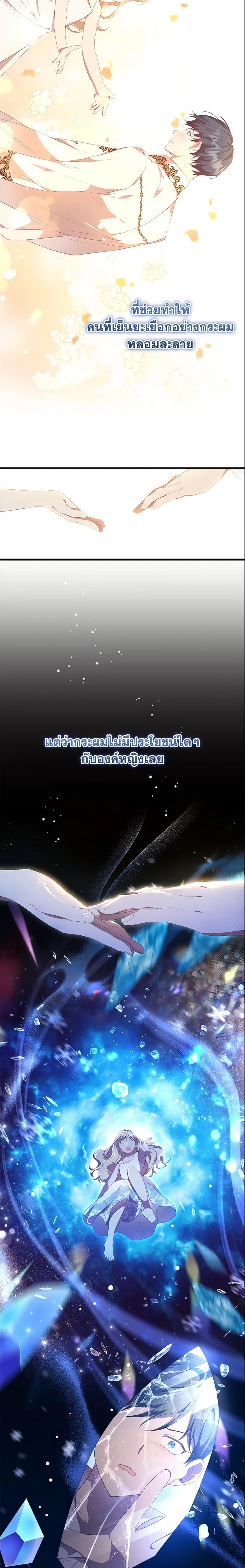 Manga-lc-com อ่านมังงะ อ่านการ์ตูน ออนไลน์ ฟรี The Beloved Little Princess ตอนที่ 1 2 3 4 5 6 7 8 9 10 11 12 13 14 ฟรี ไม่มีโฆษณา Manga-lc - อ่าน มังงะ อ่าน การ์ตูน ออนไลน์ อ่านมังงะ ฟรี