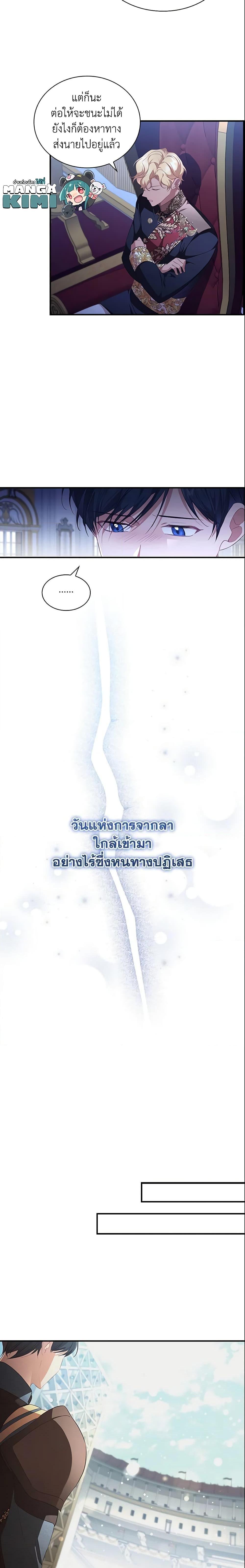 Manga-lc-com อ่านมังงะ อ่านการ์ตูน ออนไลน์ ฟรี The Beloved Little Princess ตอนที่ 1 2 3 4 5 6 7 8 9 10 11 12 13 14 ฟรี ไม่มีโฆษณา Manga-lc - อ่าน มังงะ อ่าน การ์ตูน ออนไลน์ อ่านมังงะ ฟรี