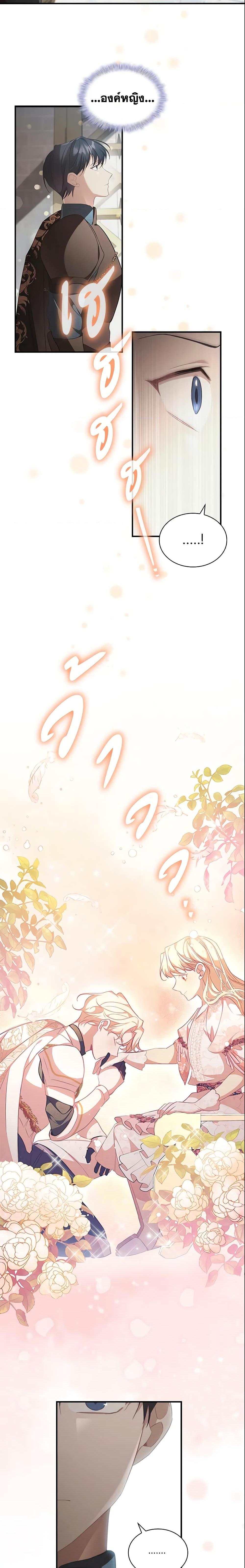 Manga-lc-com อ่านมังงะ อ่านการ์ตูน ออนไลน์ ฟรี The Beloved Little Princess ตอนที่ 1 2 3 4 5 6 7 8 9 10 11 12 13 14 ฟรี ไม่มีโฆษณา Manga-lc - อ่าน มังงะ อ่าน การ์ตูน ออนไลน์ อ่านมังงะ ฟรี