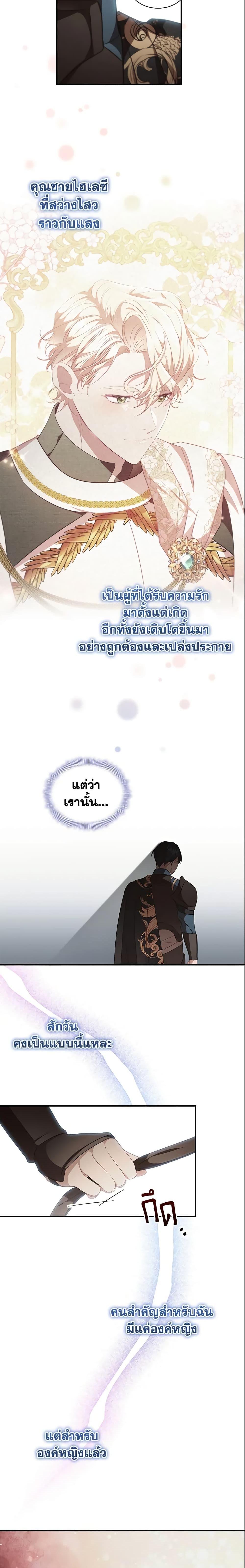 Manga-lc-com อ่านมังงะ อ่านการ์ตูน ออนไลน์ ฟรี The Beloved Little Princess ตอนที่ 1 2 3 4 5 6 7 8 9 10 11 12 13 14 ฟรี ไม่มีโฆษณา Manga-lc - อ่าน มังงะ อ่าน การ์ตูน ออนไลน์ อ่านมังงะ ฟรี