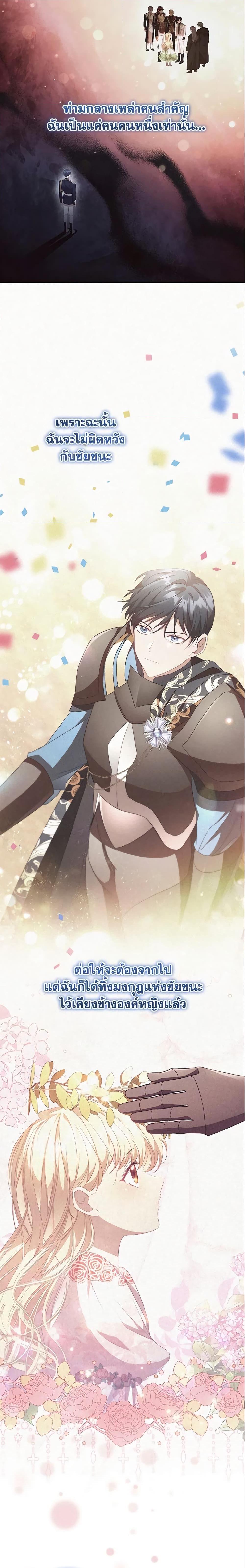 Manga-lc-com อ่านมังงะ อ่านการ์ตูน ออนไลน์ ฟรี The Beloved Little Princess ตอนที่ 1 2 3 4 5 6 7 8 9 10 11 12 13 14 ฟรี ไม่มีโฆษณา Manga-lc - อ่าน มังงะ อ่าน การ์ตูน ออนไลน์ อ่านมังงะ ฟรี