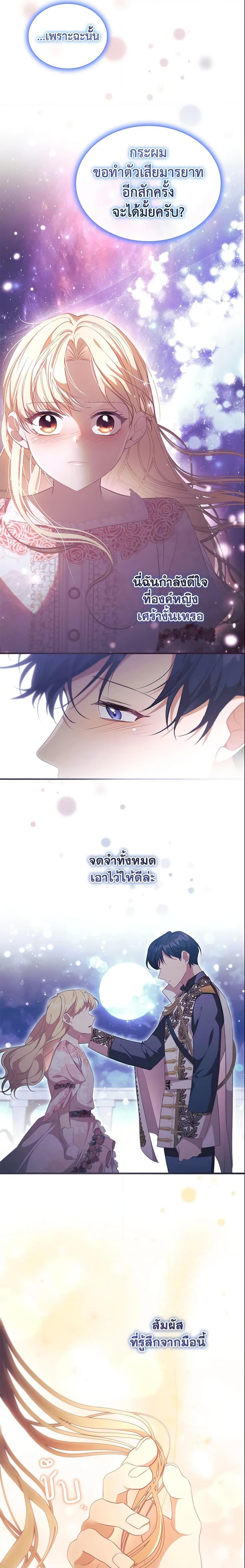 Manga-lc-com อ่านมังงะ อ่านการ์ตูน ออนไลน์ ฟรี The Beloved Little Princess ตอนที่ 1 2 3 4 5 6 7 8 9 10 11 12 13 14 ฟรี ไม่มีโฆษณา Manga-lc - อ่าน มังงะ อ่าน การ์ตูน ออนไลน์ อ่านมังงะ ฟรี