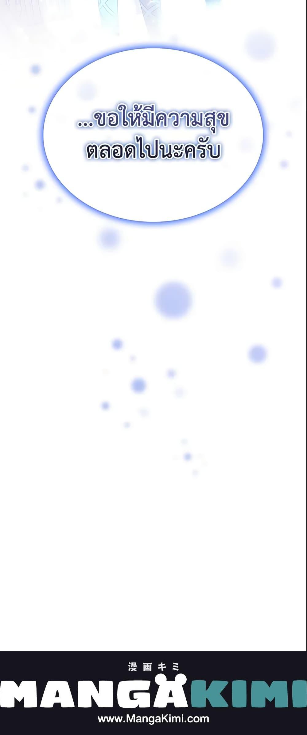 Manga-lc-com อ่านมังงะ อ่านการ์ตูน ออนไลน์ ฟรี The Beloved Little Princess ตอนที่ 1 2 3 4 5 6 7 8 9 10 11 12 13 14 ฟรี ไม่มีโฆษณา Manga-lc - อ่าน มังงะ อ่าน การ์ตูน ออนไลน์ อ่านมังงะ ฟรี