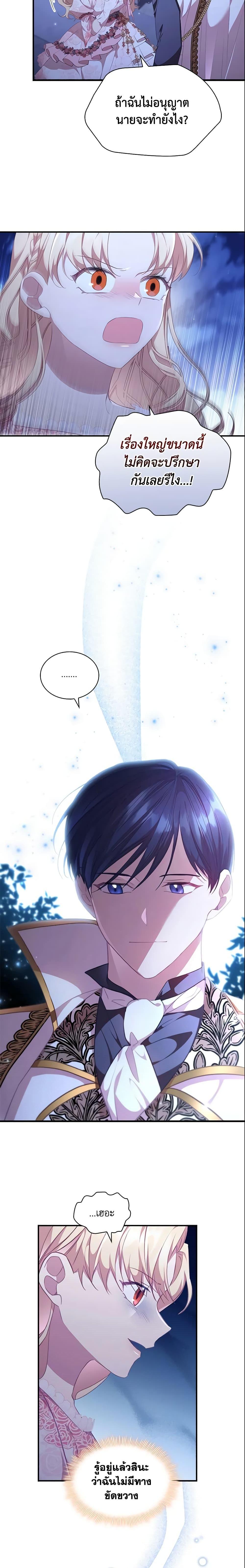 Manga-lc-com อ่านมังงะ อ่านการ์ตูน ออนไลน์ ฟรี The Beloved Little Princess ตอนที่ 1 2 3 4 5 6 7 8 9 10 11 12 13 14 ฟรี ไม่มีโฆษณา Manga-lc - อ่าน มังงะ อ่าน การ์ตูน ออนไลน์ อ่านมังงะ ฟรี