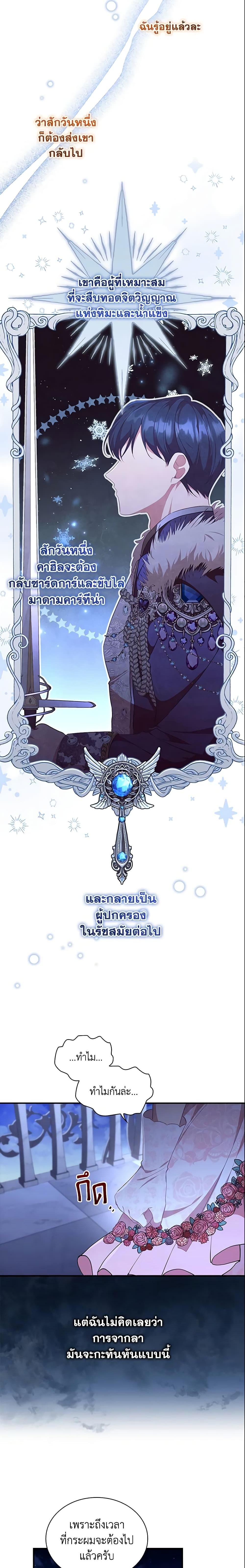 Manga-lc-com อ่านมังงะ อ่านการ์ตูน ออนไลน์ ฟรี The Beloved Little Princess ตอนที่ 1 2 3 4 5 6 7 8 9 10 11 12 13 14 ฟรี ไม่มีโฆษณา Manga-lc - อ่าน มังงะ อ่าน การ์ตูน ออนไลน์ อ่านมังงะ ฟรี