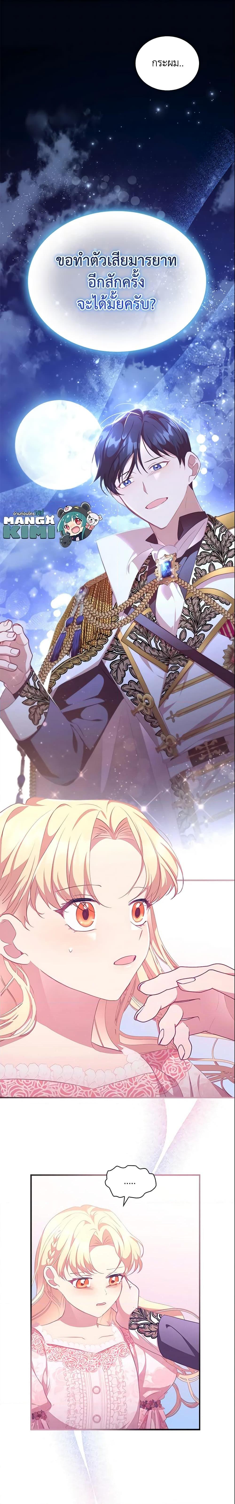 Manga-lc-com อ่านมังงะ อ่านการ์ตูน ออนไลน์ ฟรี The Beloved Little Princess ตอนที่ 1 2 3 4 5 6 7 8 9 10 11 12 13 14 ฟรี ไม่มีโฆษณา Manga-lc - อ่าน มังงะ อ่าน การ์ตูน ออนไลน์ อ่านมังงะ ฟรี