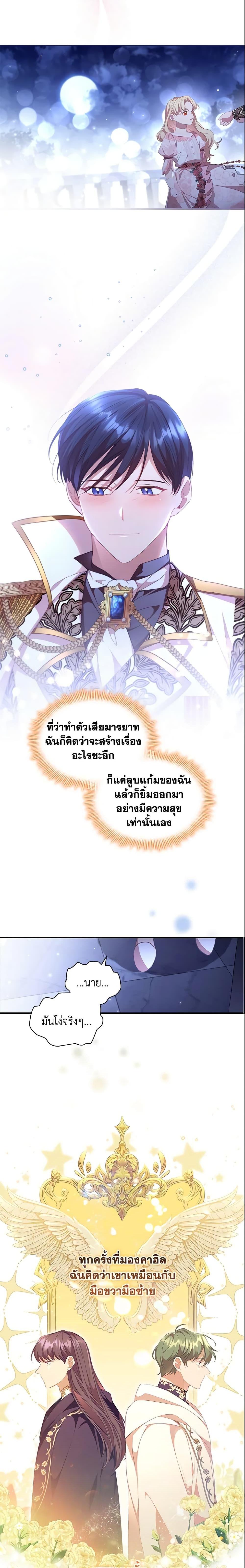 Manga-lc-com อ่านมังงะ อ่านการ์ตูน ออนไลน์ ฟรี The Beloved Little Princess ตอนที่ 1 2 3 4 5 6 7 8 9 10 11 12 13 14 ฟรี ไม่มีโฆษณา Manga-lc - อ่าน มังงะ อ่าน การ์ตูน ออนไลน์ อ่านมังงะ ฟรี